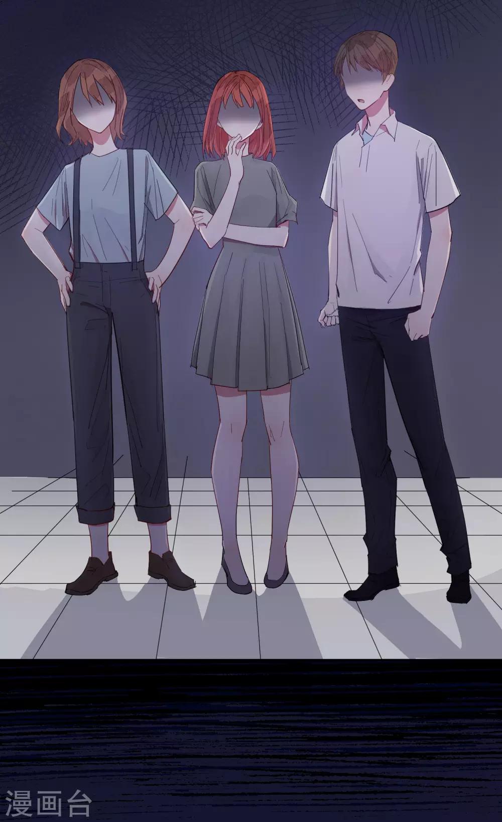 第8话 以后让我陪你吧。(1/2)-第10话