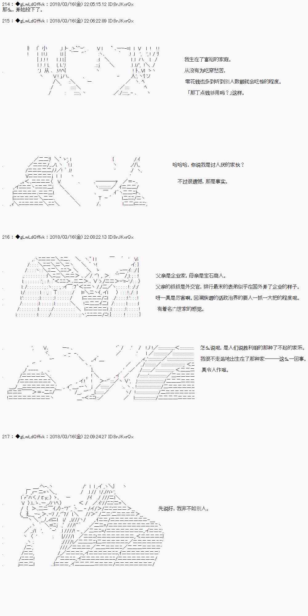 你的英雄學院 - 1話 - 1