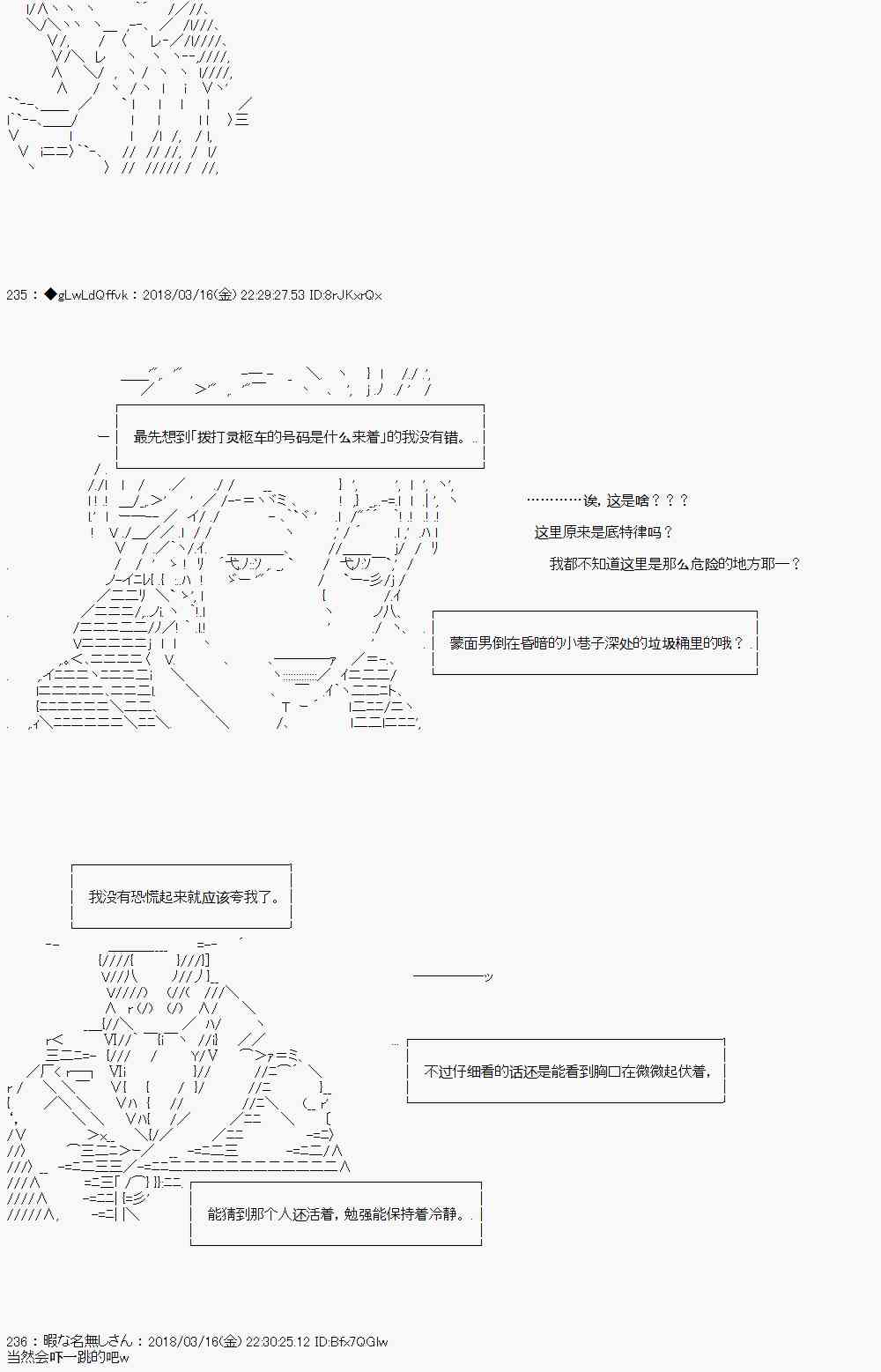 你的英雄學院 - 1話 - 3