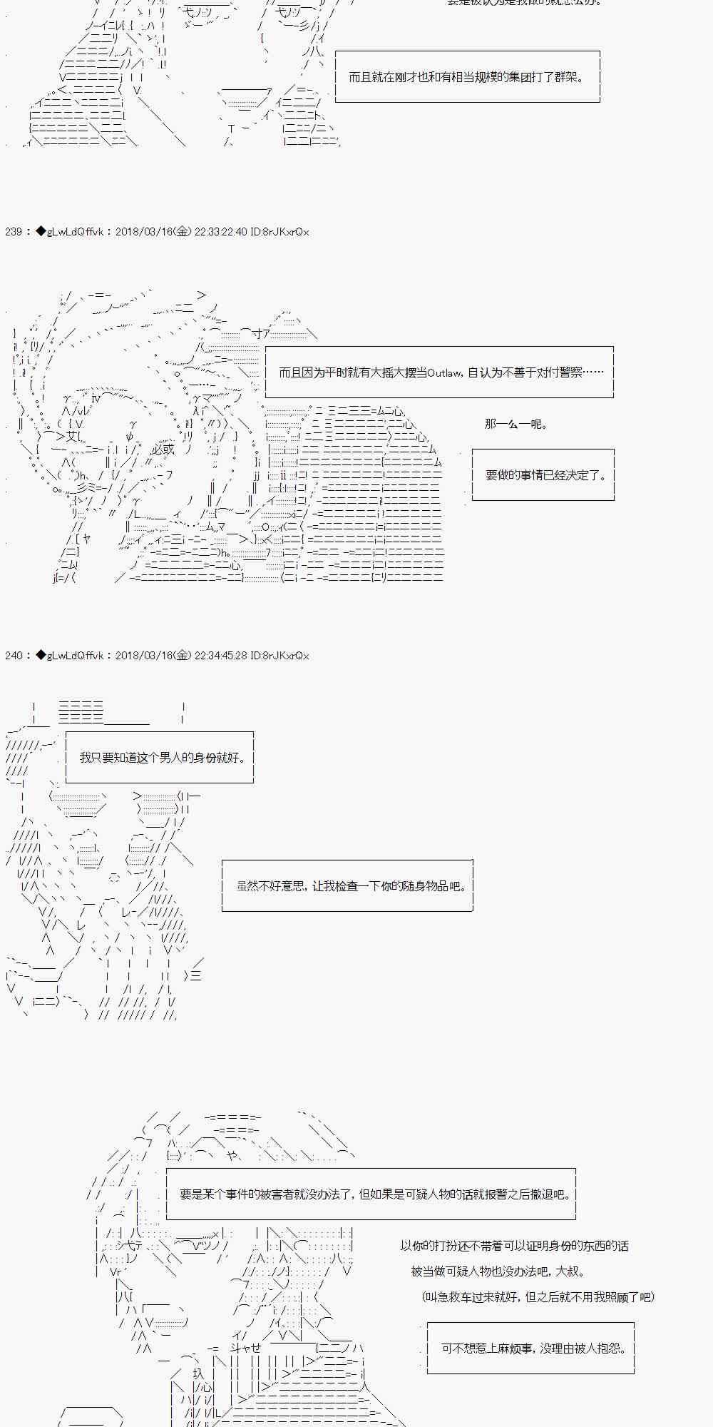 你的英雄學院 - 1話 - 5