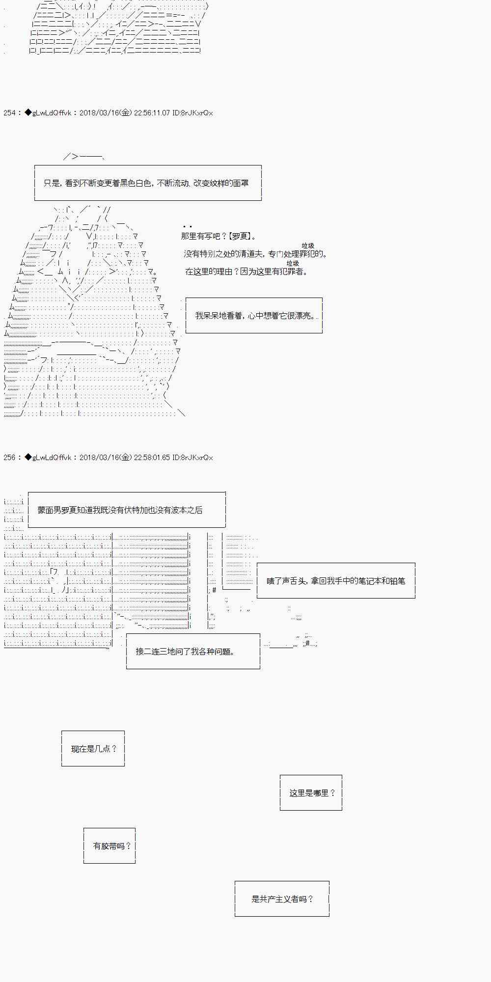 你的英雄學院 - 1話 - 4