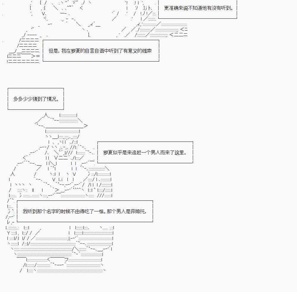 你的英雄學院 - 1話 - 6