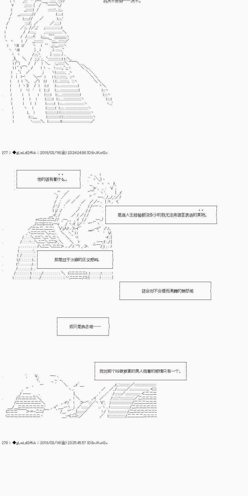 你的英雄學院 - 1話 - 1