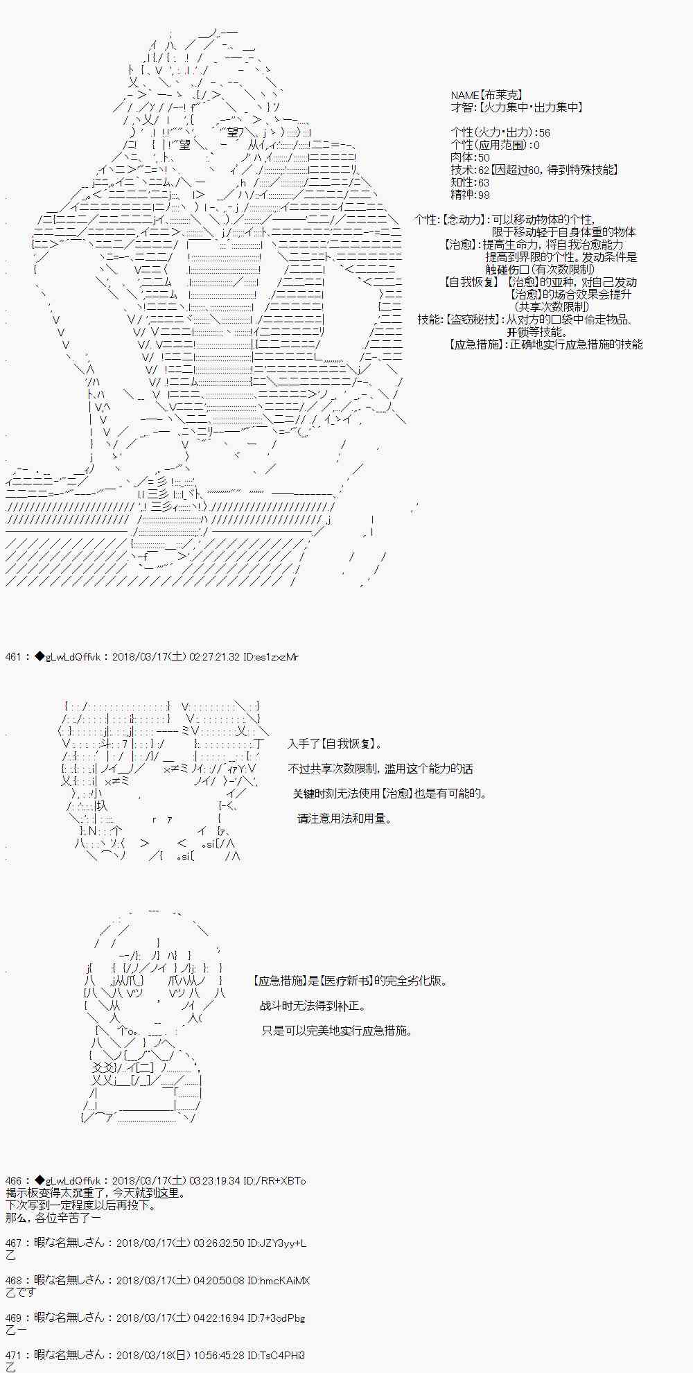 你的英雄學院 - 1話 - 1