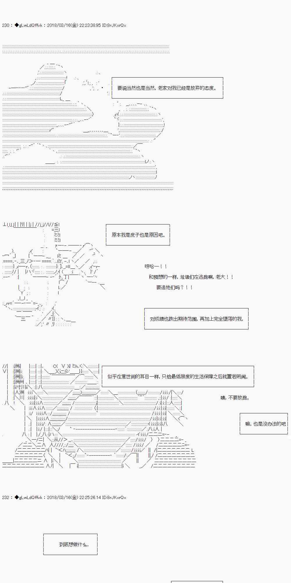 你的英雄學院 - 1話 - 1