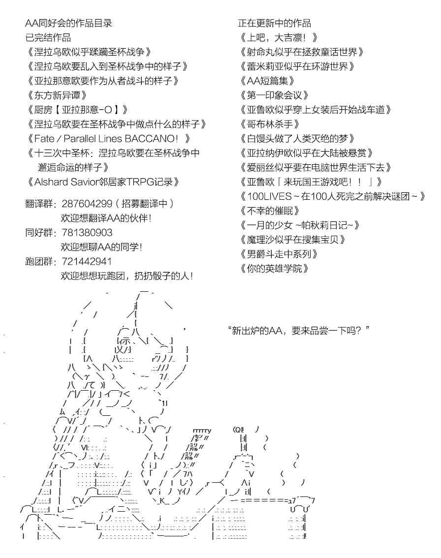 你的英雄學院 - 11話 - 3