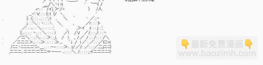 你的英雄學院 - 13話 - 3