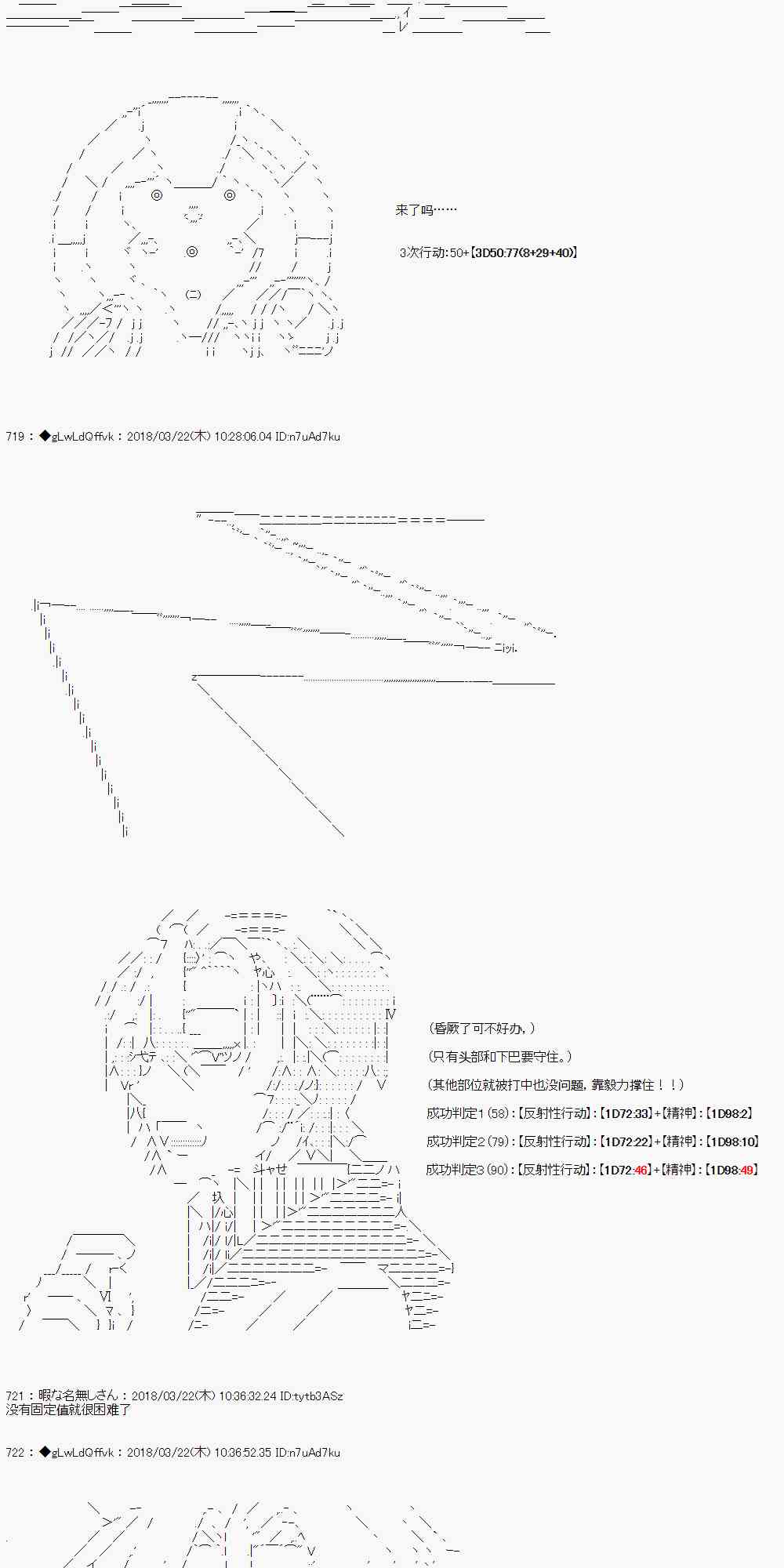 你的英雄學院 - 3話(1/2) - 2