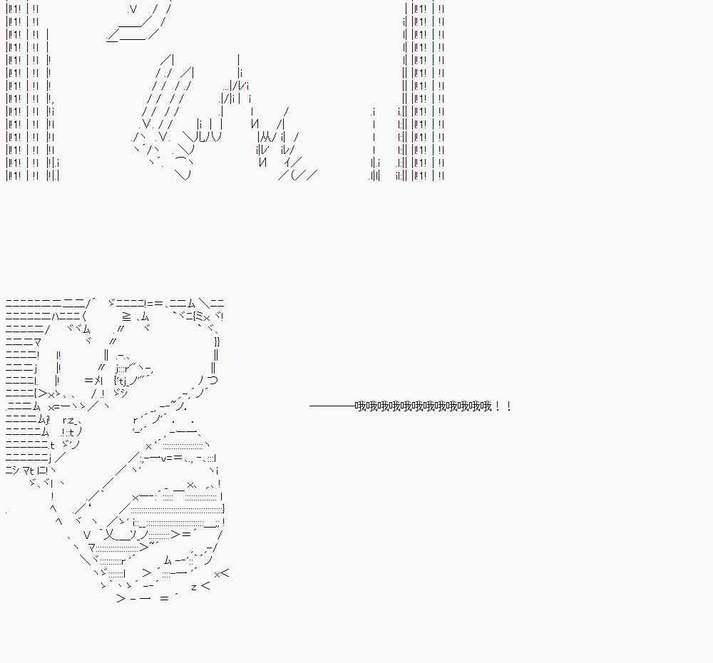 你的英雄學院 - 3話(1/2) - 5