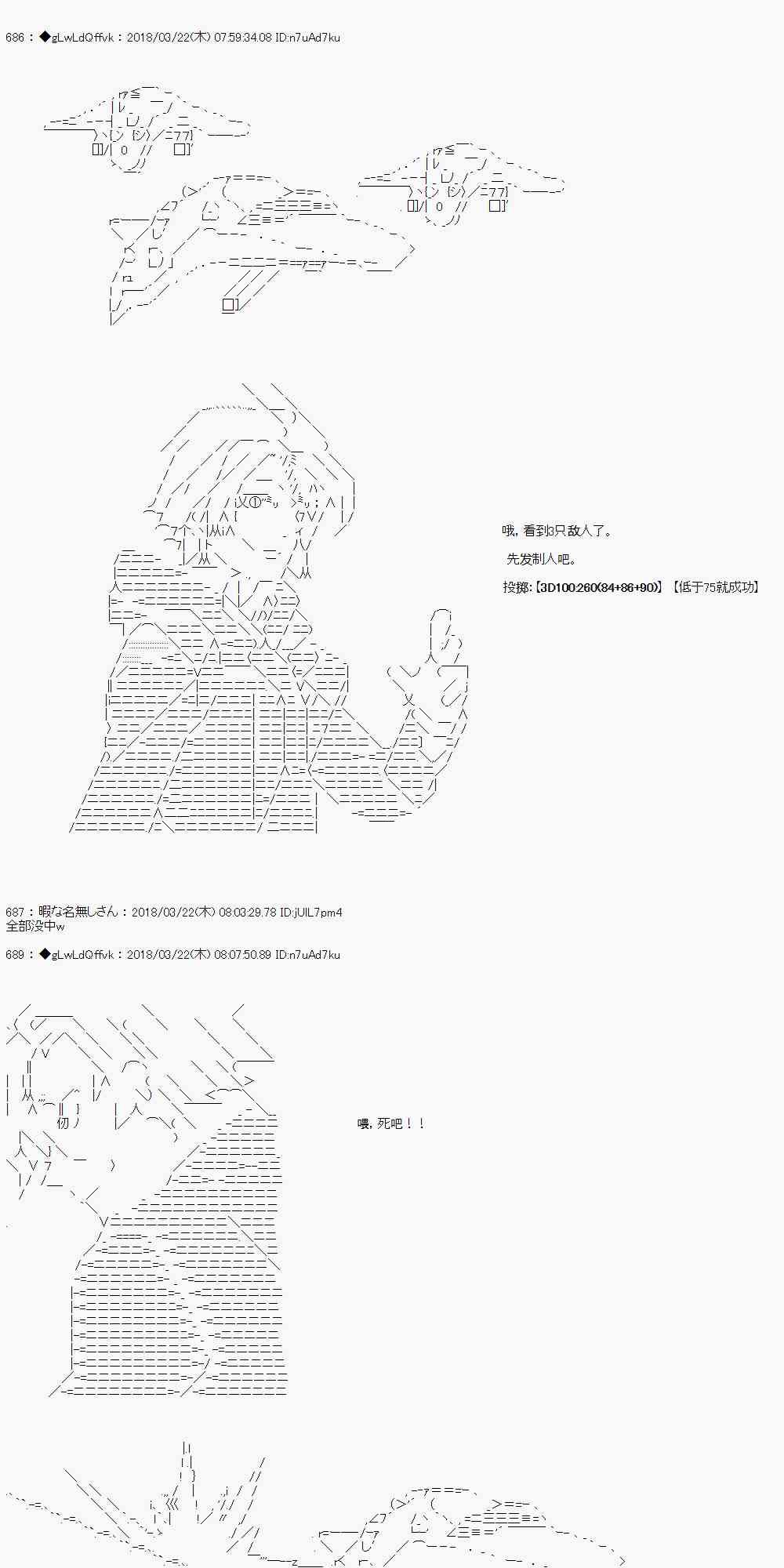 你的英雄學院 - 3話(1/2) - 6