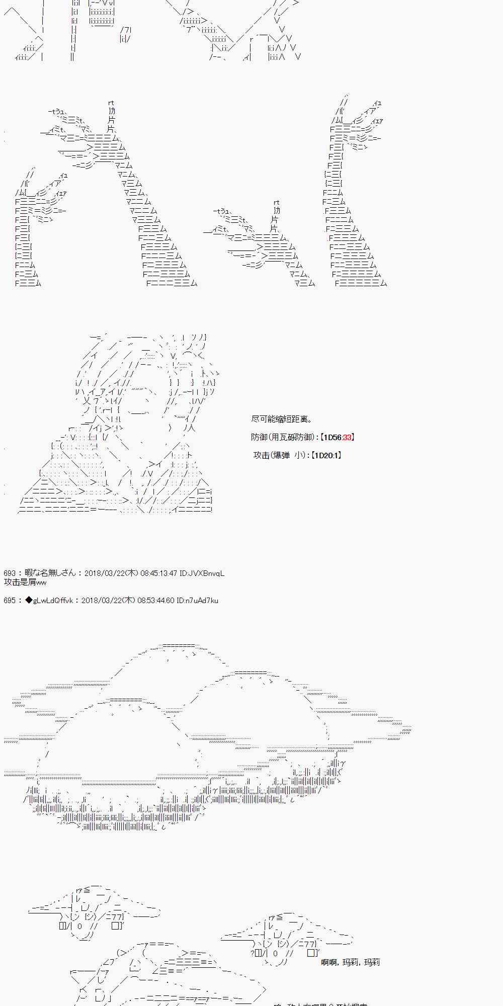 你的英雄學院 - 3話(1/2) - 1