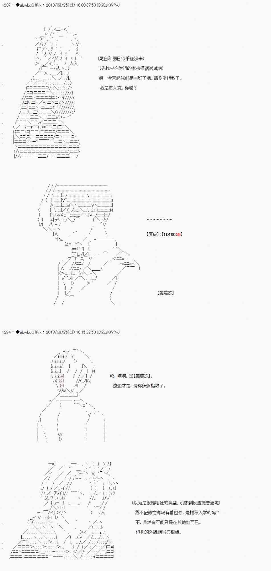 你的英雄學院 - 5話 - 2