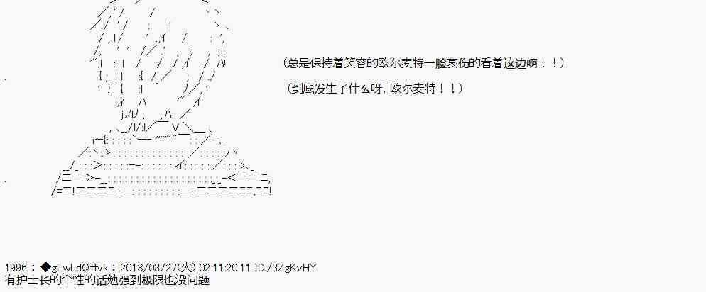 你的英雄學院 - 7話 - 2