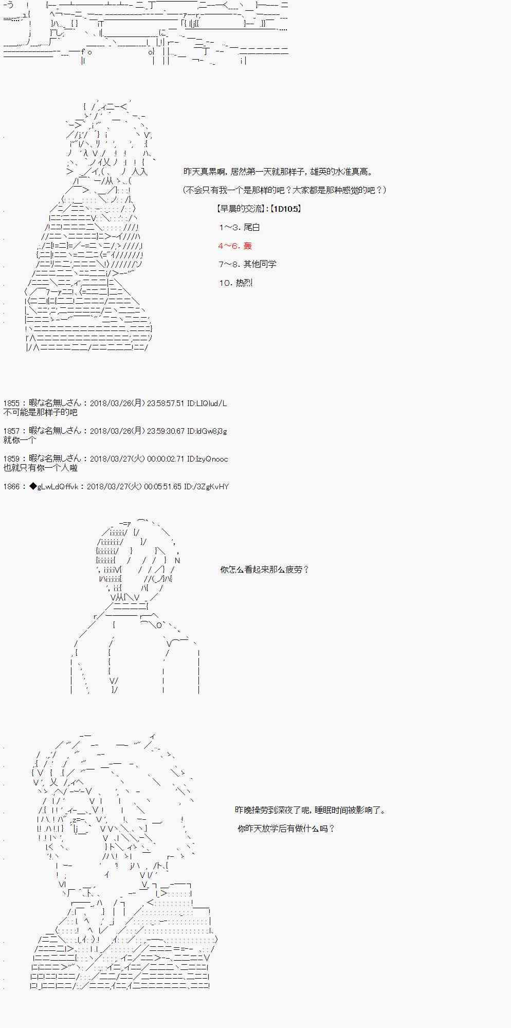 你的英雄学院 - 7话 - 2