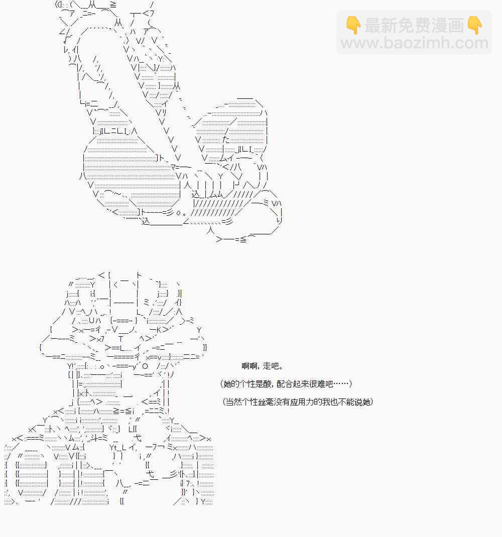 你的英雄學院 - 9話 - 7