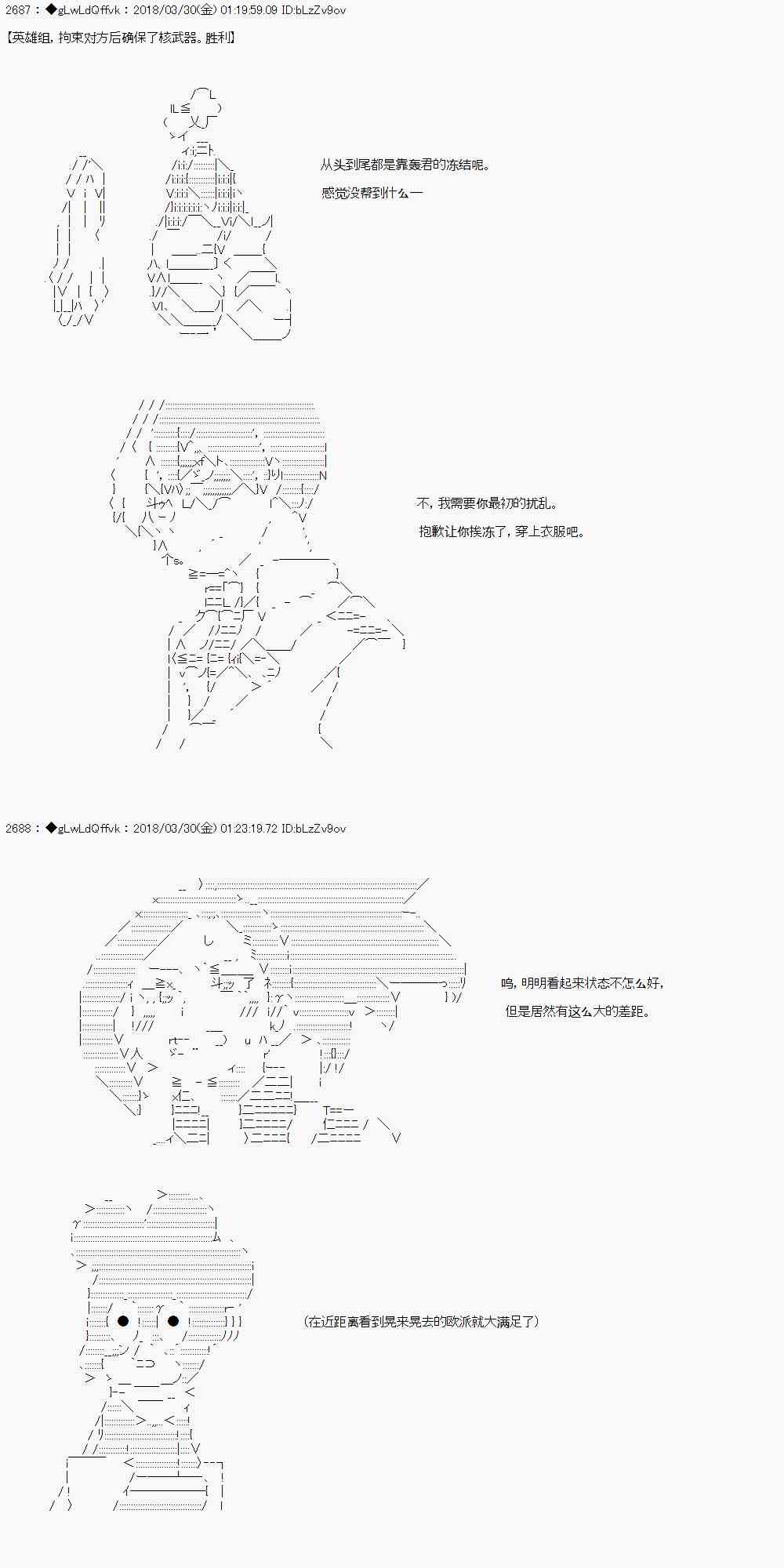 你的英雄學院 - 9話 - 6