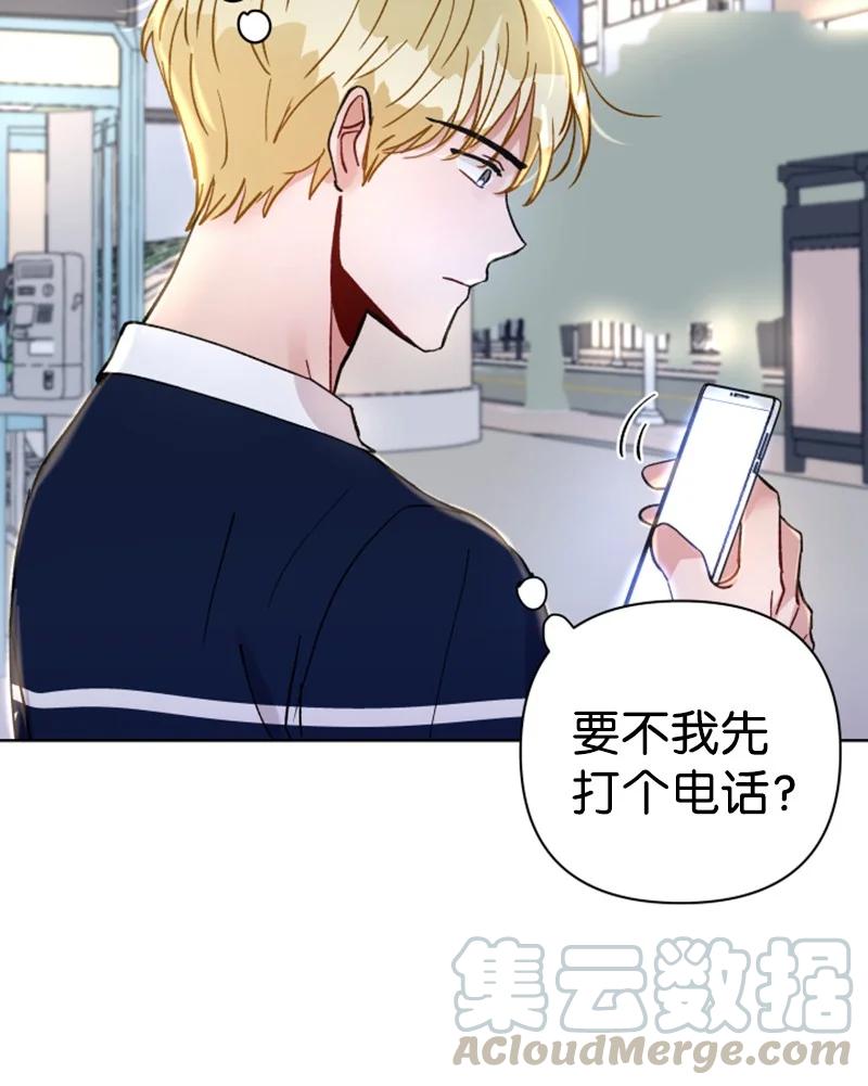 12 精灵的真面目(1/2)-第12话