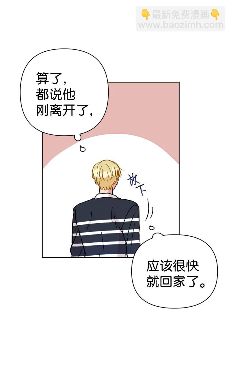 12 精灵的真面目(1/2)-第12话