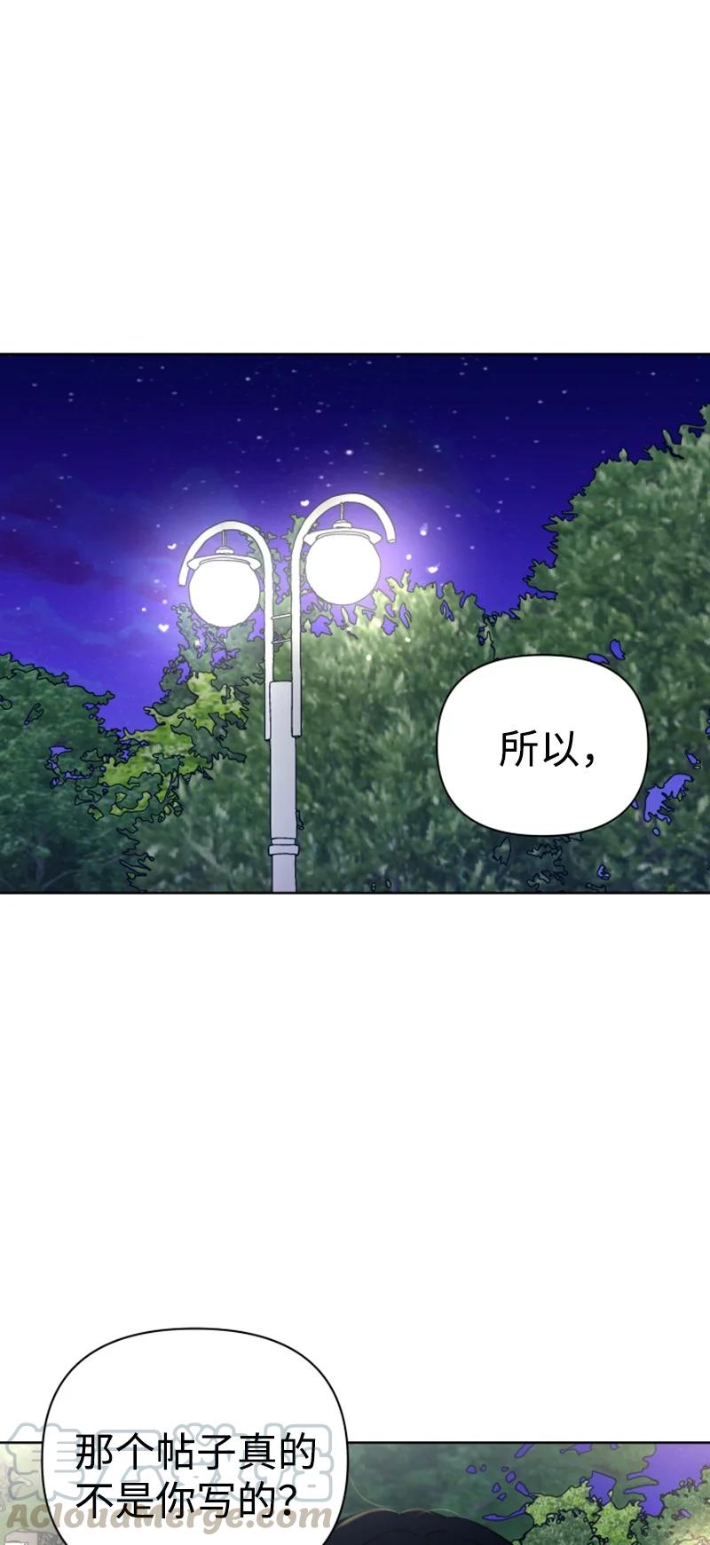 12 精灵的真面目(1/2)-第12话