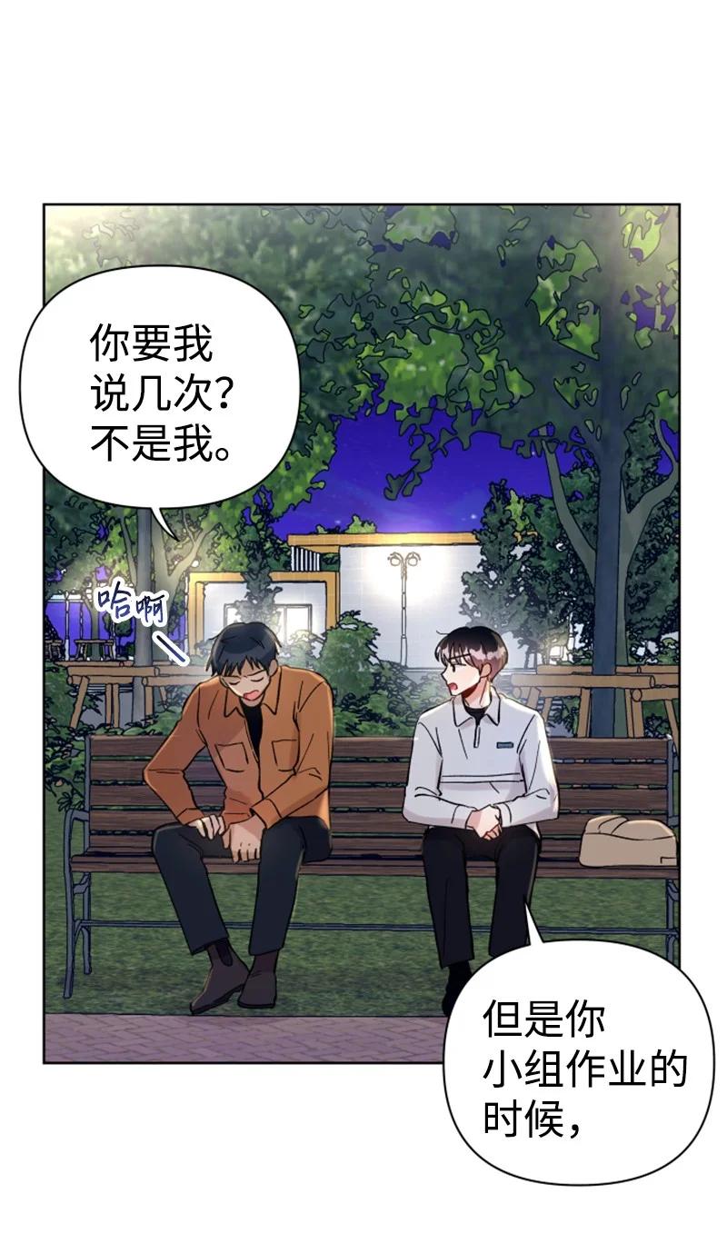 12 精灵的真面目(1/2)-第12话