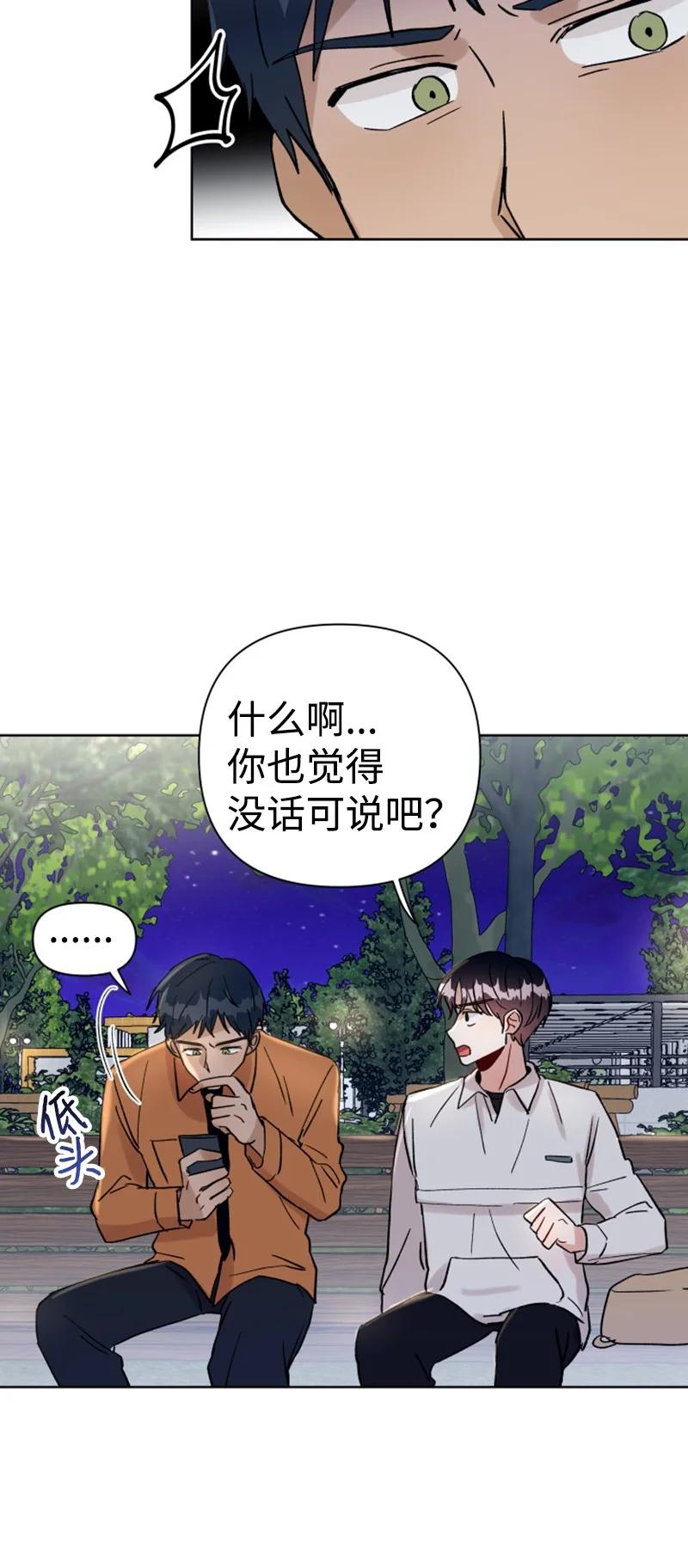 12 精灵的真面目(1/2)-第12话