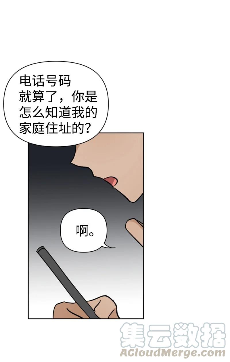 12 精灵的真面目(1/2)-第12话