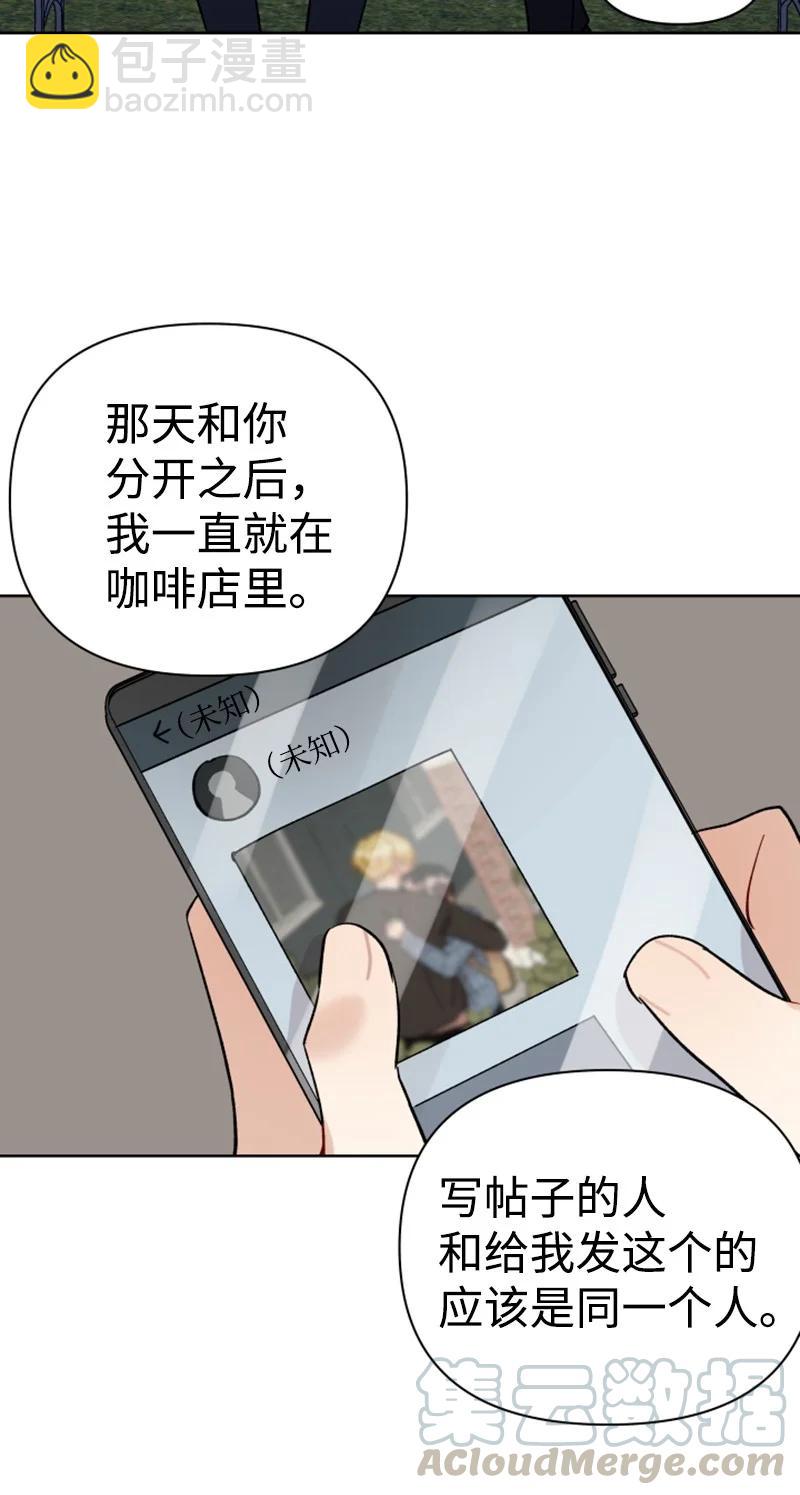 12 精灵的真面目(1/2)-第12话