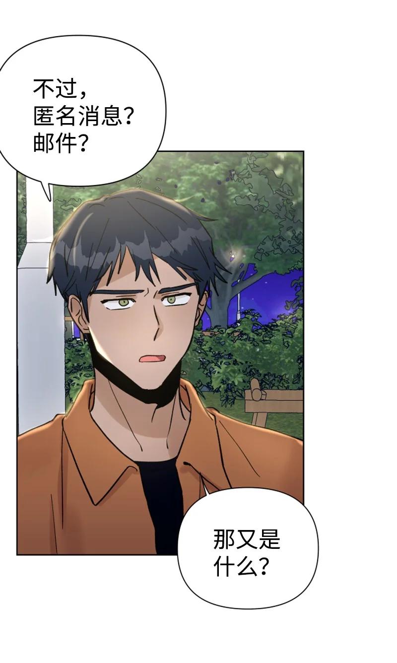 12 精灵的真面目(1/2)-第12话