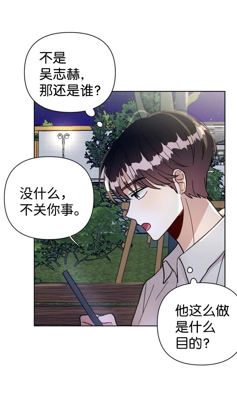 12 精灵的真面目(1/2)-第12话