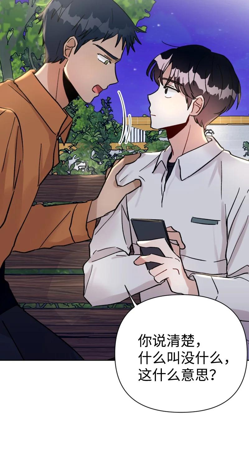 12 精灵的真面目(1/2)-第12话