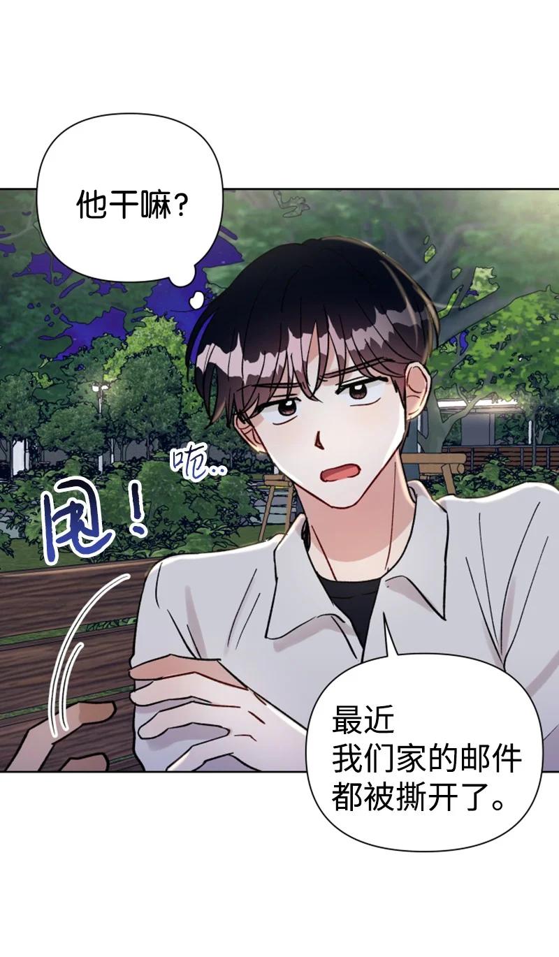 12 精灵的真面目(1/2)-第12话