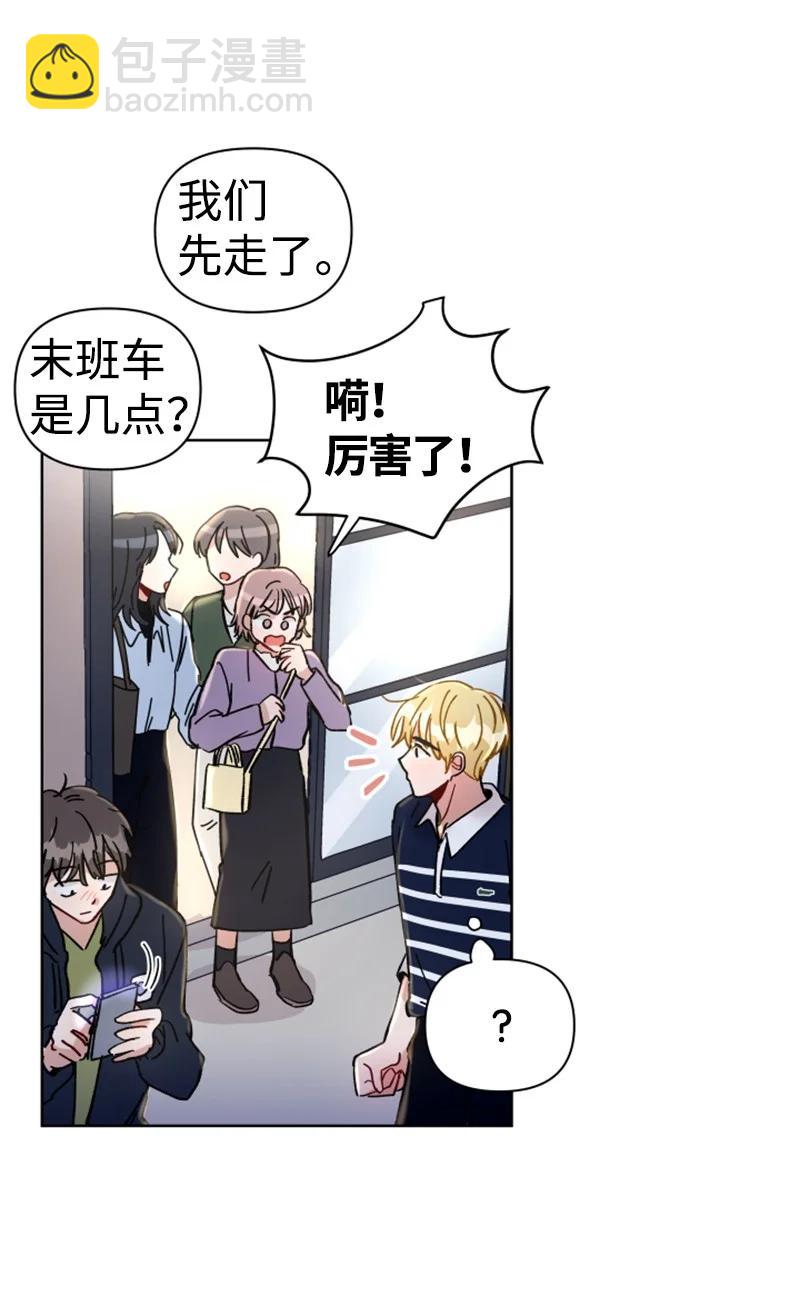 12 精灵的真面目(1/2)-第12话