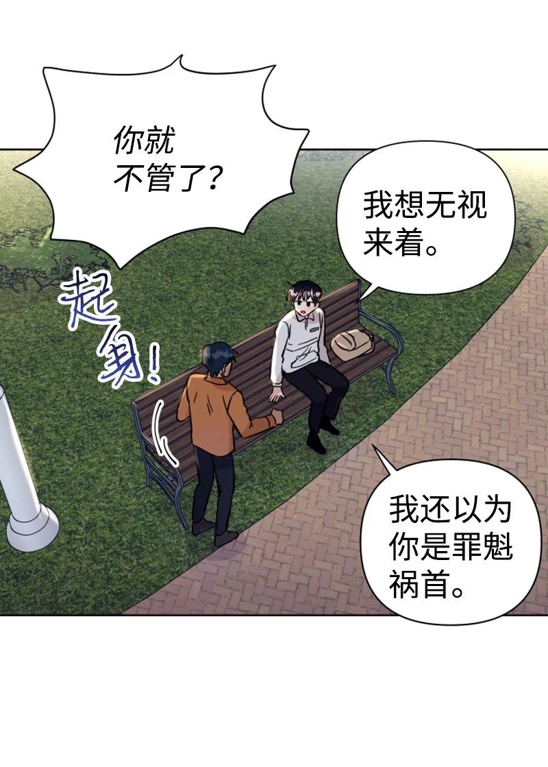 12 精灵的真面目(1/2)-第12话