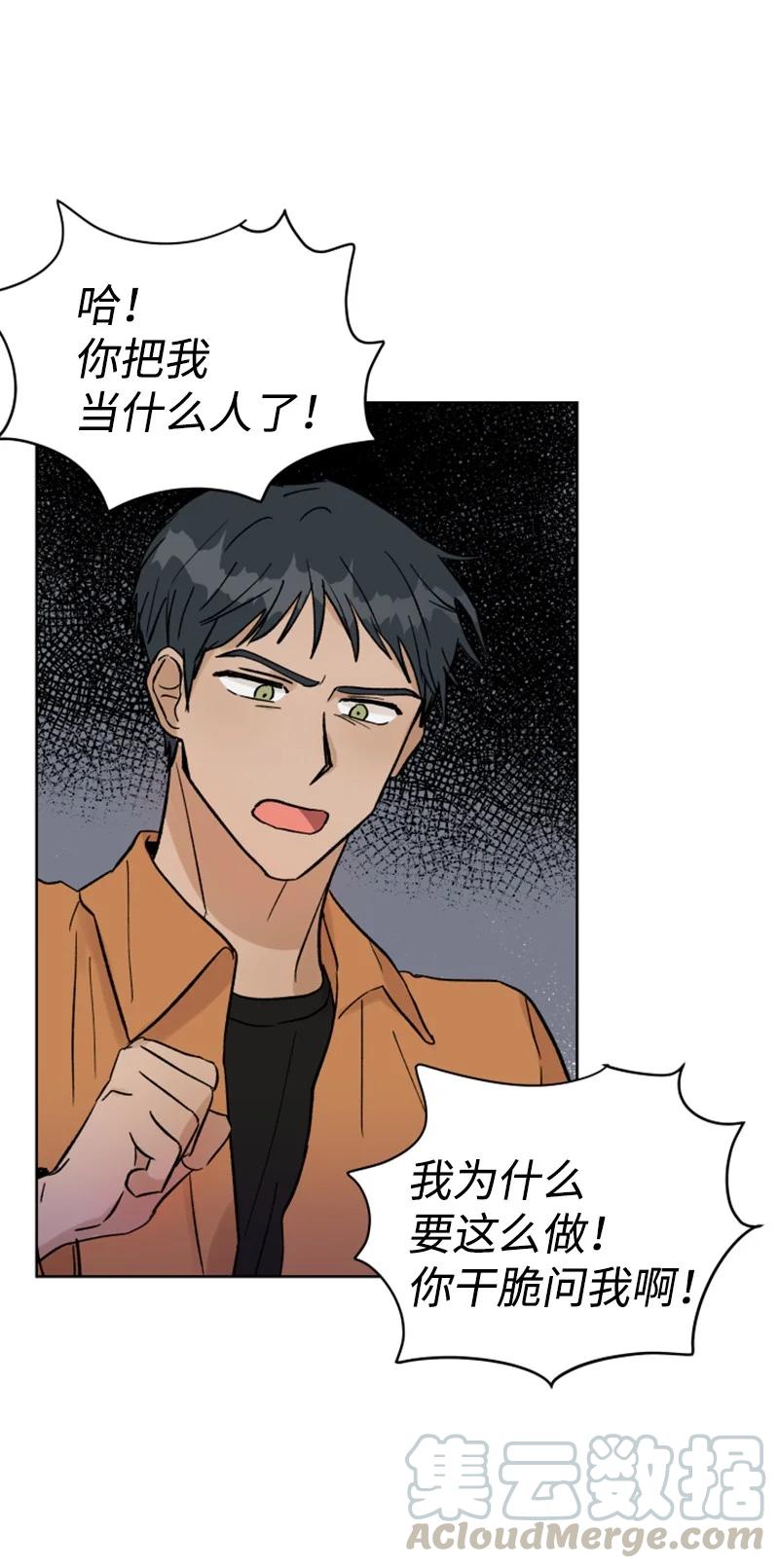 12 精灵的真面目(1/2)-第12话