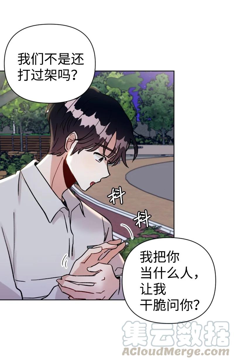 12 精灵的真面目(1/2)-第12话