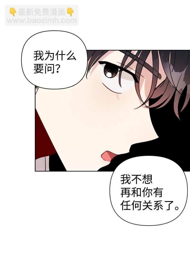 12 精灵的真面目(1/2)-第12话