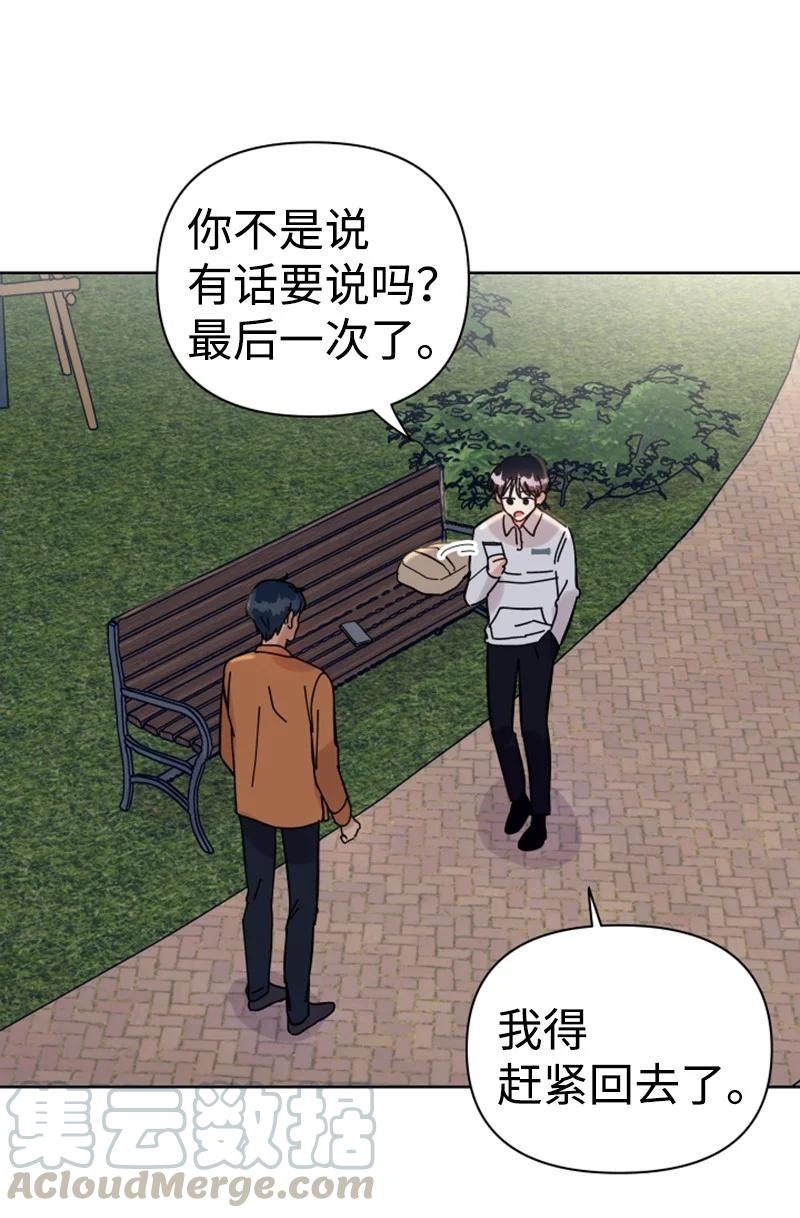 12 精灵的真面目(1/2)-第12话