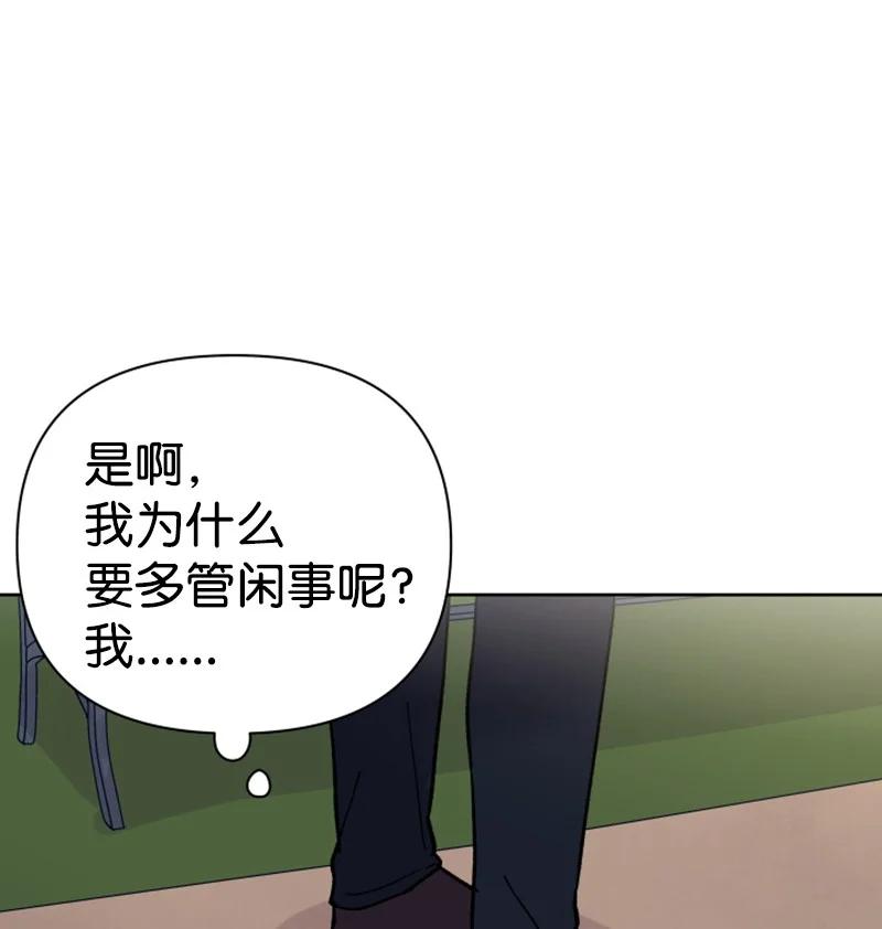 12 精灵的真面目(1/2)-第12话