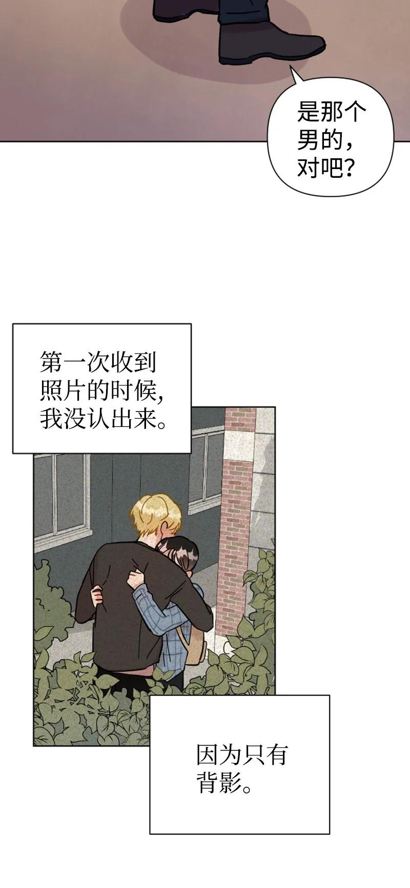 12 精灵的真面目(1/2)-第12话