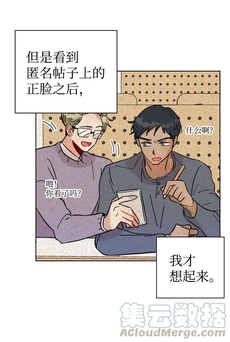 12 精灵的真面目(1/2)-第12话