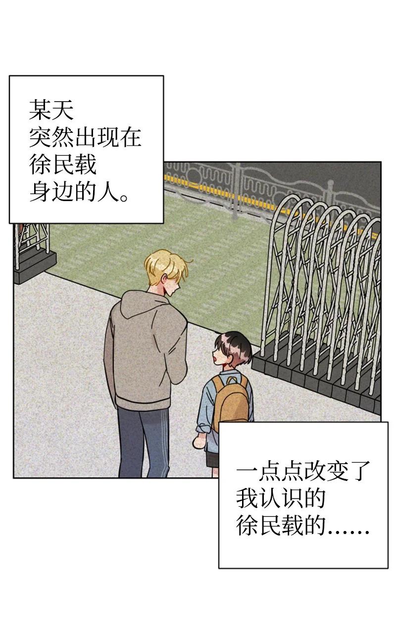 12 精灵的真面目(1/2)-第12话