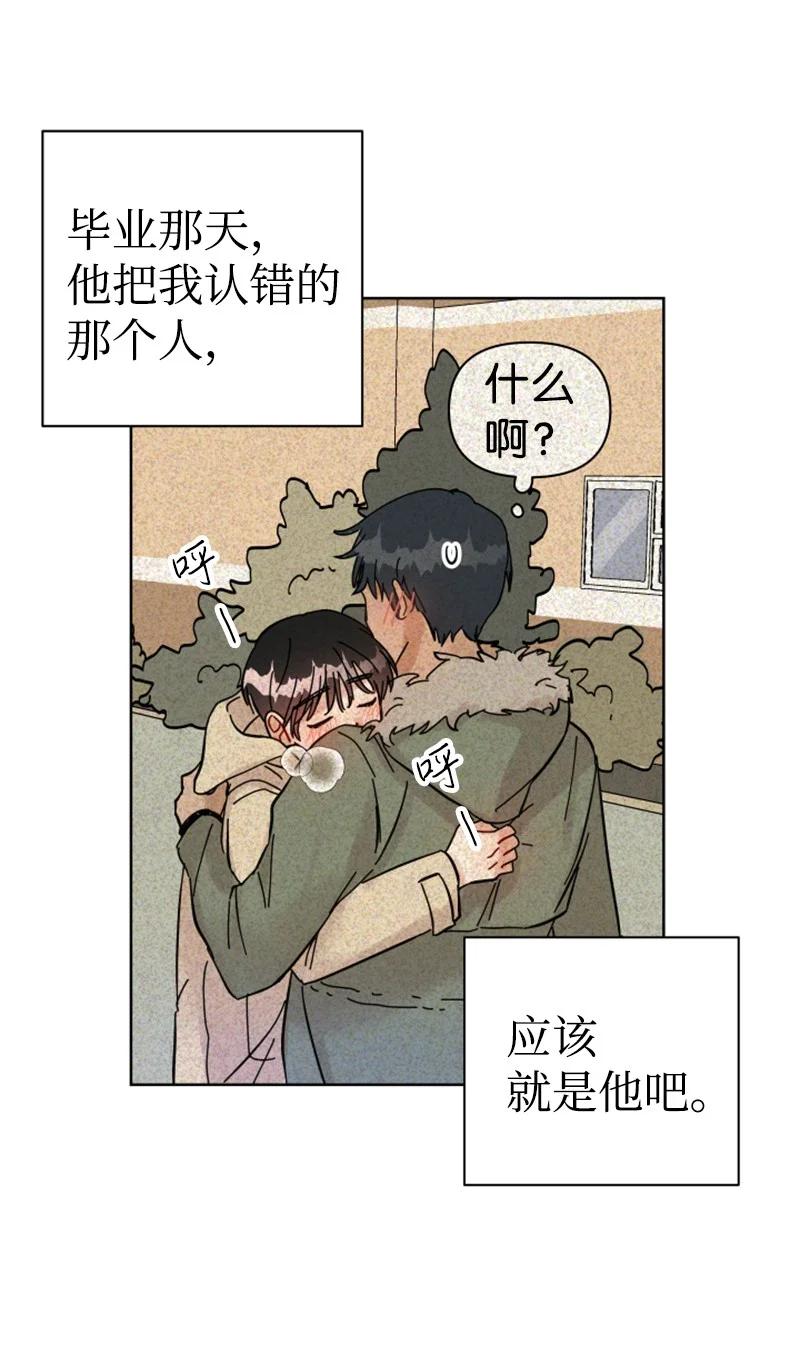 12 精灵的真面目(1/2)-第12话