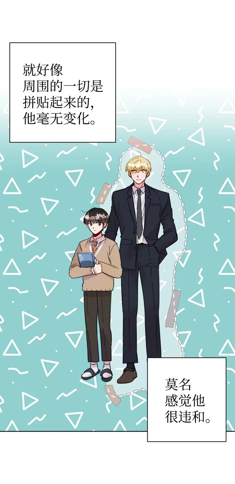 12 精灵的真面目(1/2)-第12话