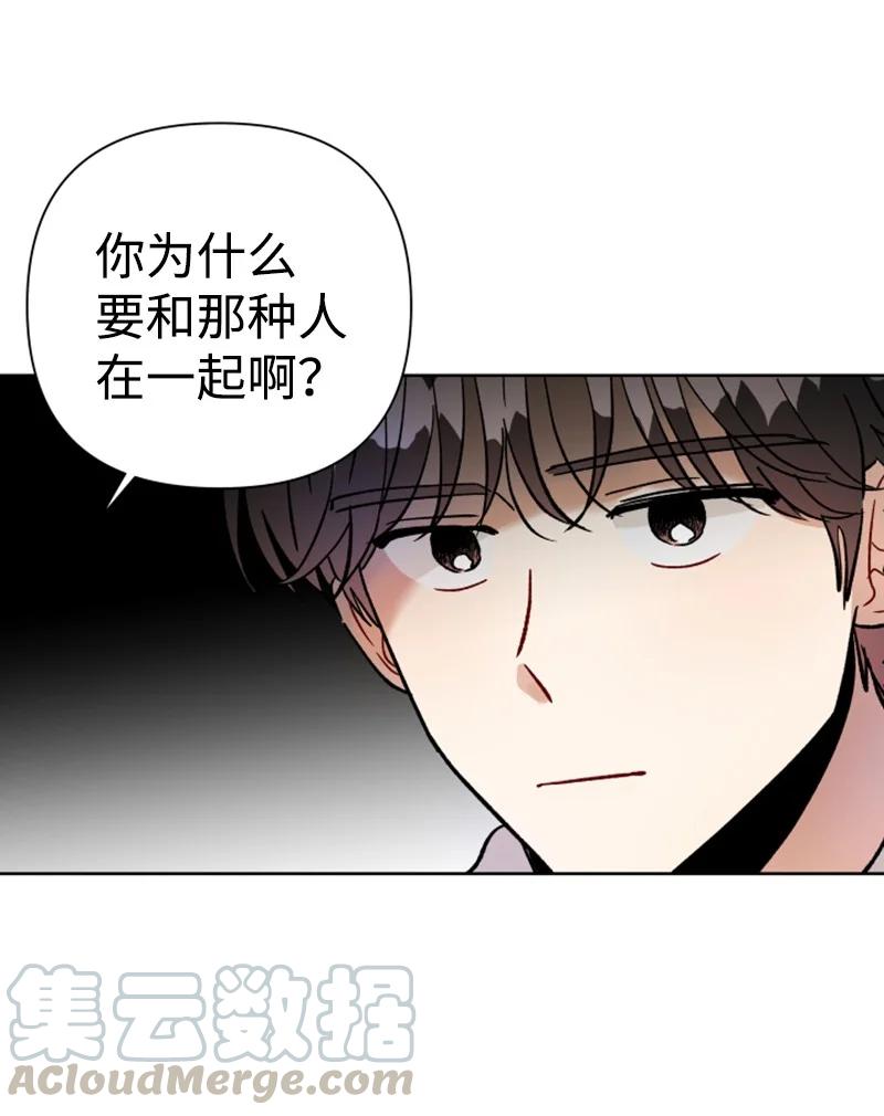 12 精灵的真面目(1/2)-第12话