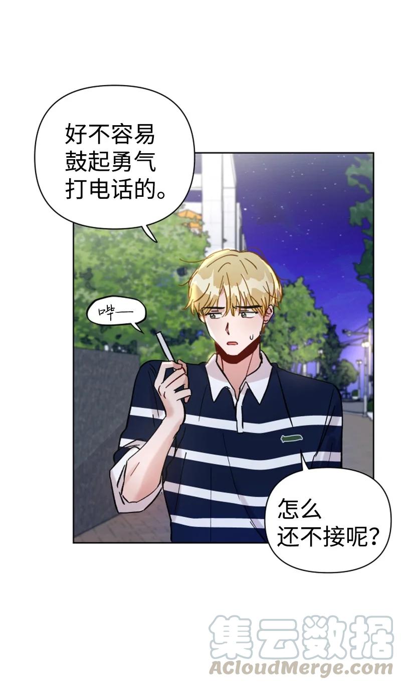 12 精灵的真面目(1/2)-第12话