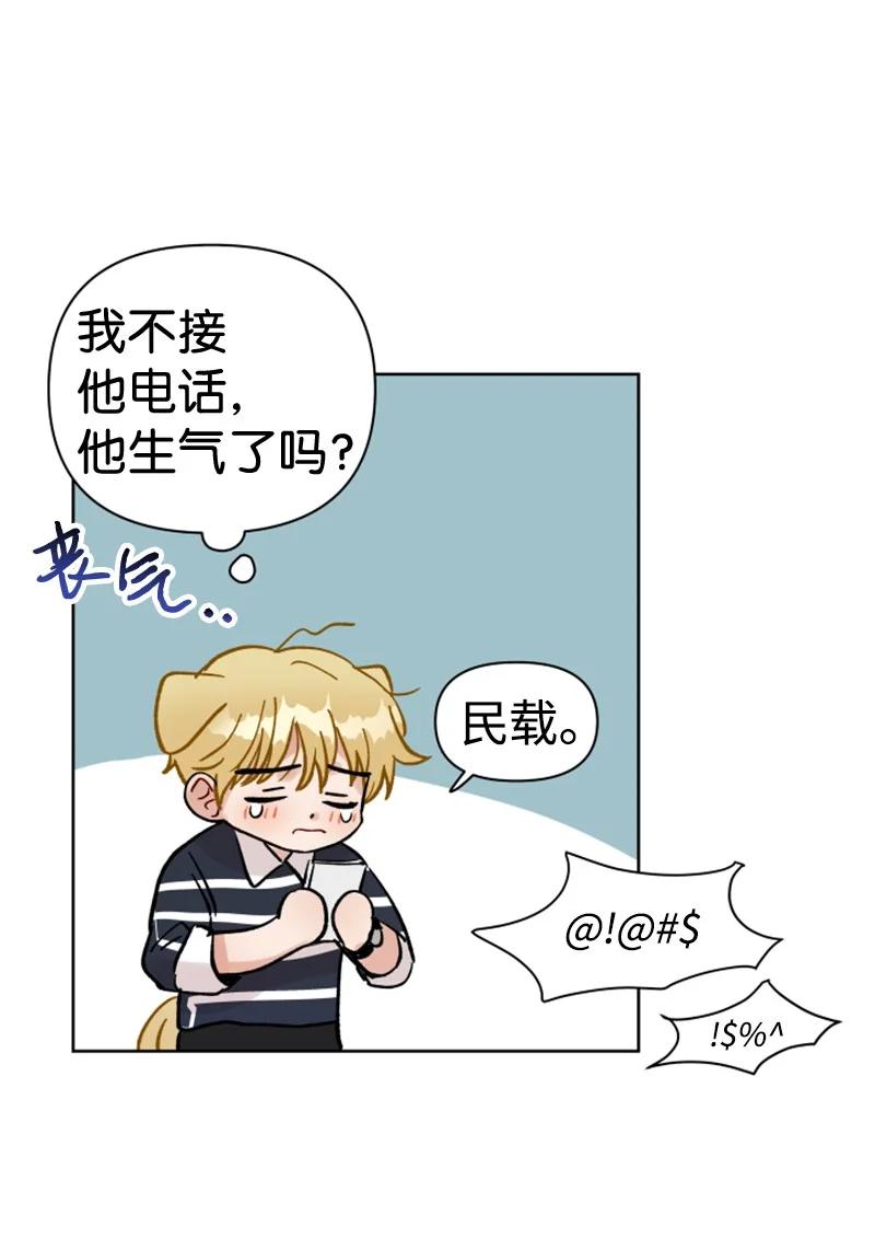 12 精灵的真面目(1/2)-第12话