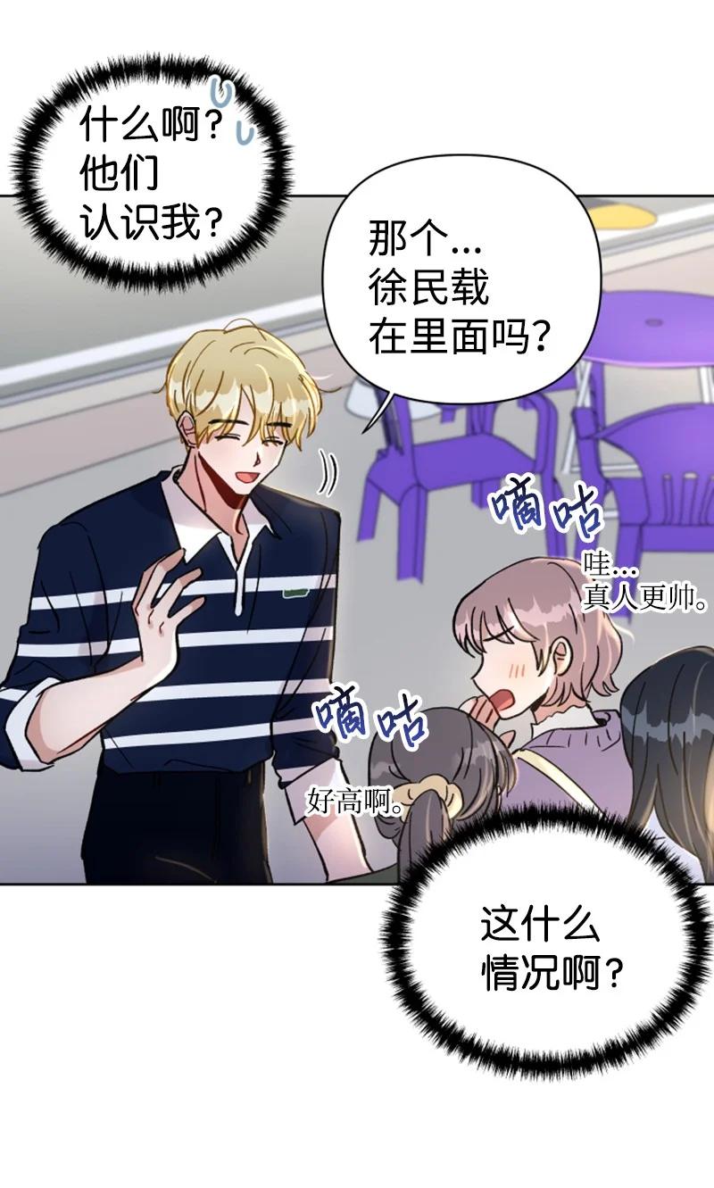 12 精灵的真面目(1/2)-第12话