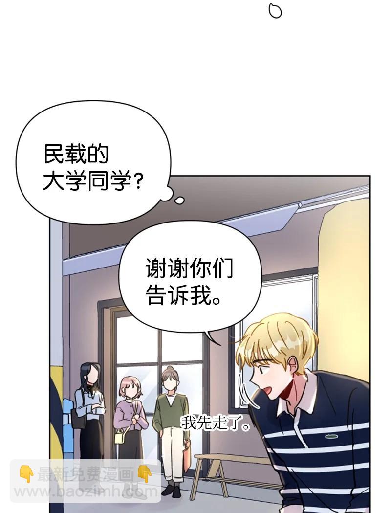 12 精灵的真面目(1/2)-第12话