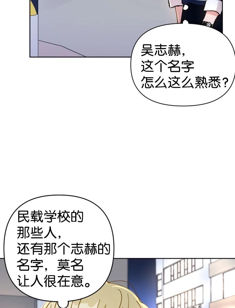 12 精灵的真面目(1/2)-第12话