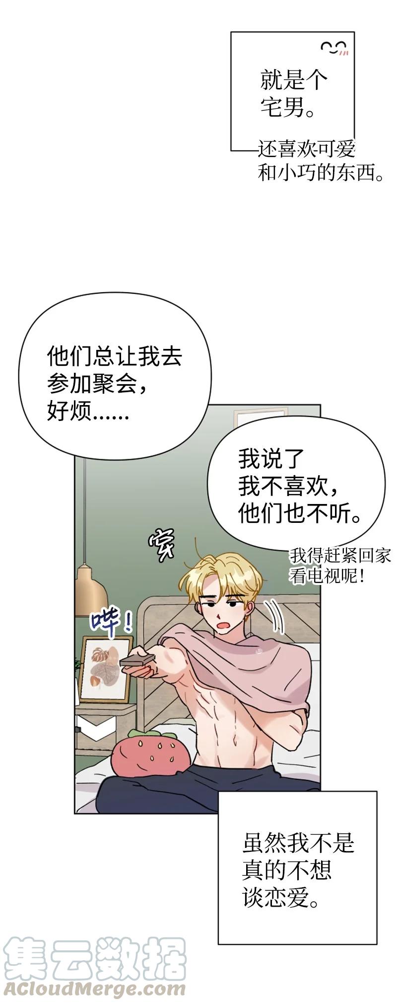 13.5 特别篇(1/2)-第14话